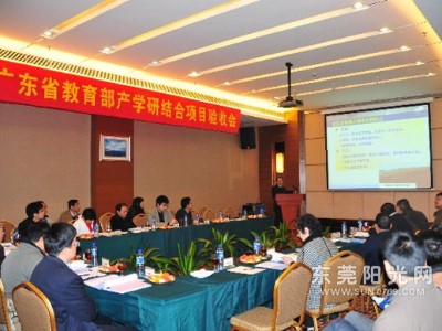 广东省教育部产学研结合项目顺利通过验收